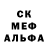 Метадон кристалл Aria Michailovich