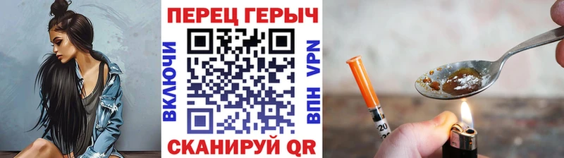 Героин герыч  купить   Дигора 