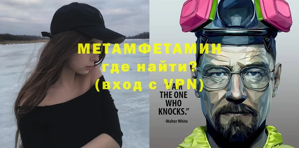 молекула духа Бугульма