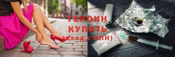 кокс Бородино
