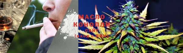скорость Бронницы