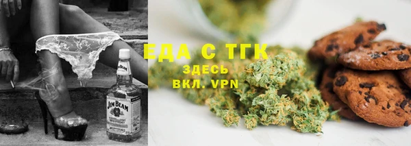 альфа пвп VHQ Верхнеуральск