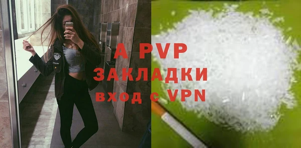 твердый Струнино