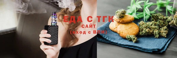 мдма Богородицк