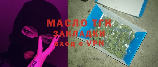 молекула духа Бугульма