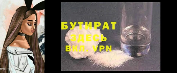 молекула духа Бугульма
