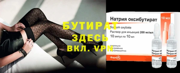 хмурый Ступино