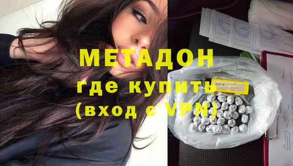 кокаин премиум Тихвин