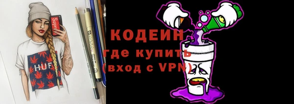 молекула духа Бугульма