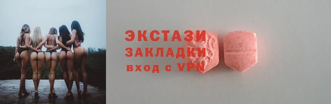 молекула духа Бугульма