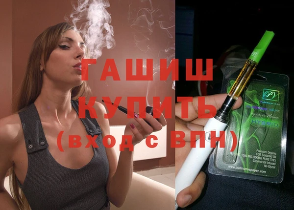 молекула духа Бугульма