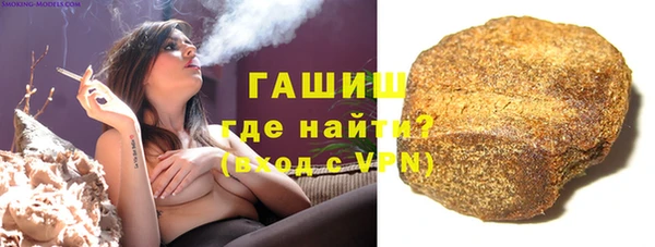 MDMA Тобольск