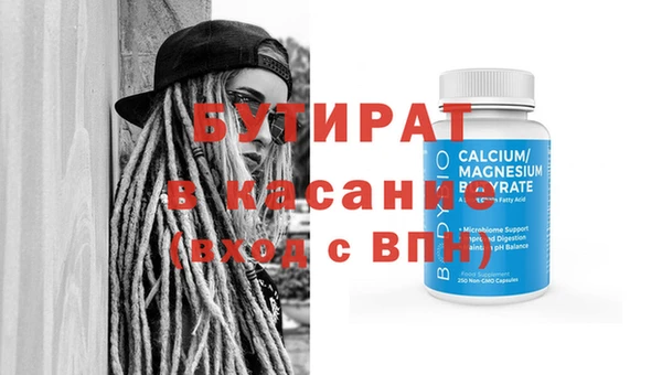 скорость Бронницы