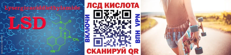 это телеграм  Дигора  LSD-25 экстази кислота 