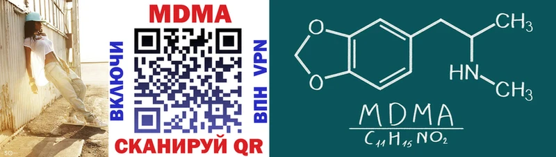 даркнет наркотические препараты купить сайты Дигора MDMA VHQ