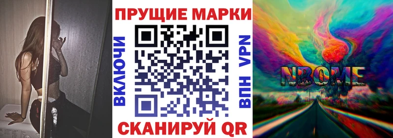 ОМГ ОМГ   Дигора  Марки NBOMe 1500мкг  закладки 