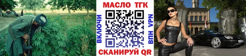 Дистиллят ТГК концентрат  Дигора 
